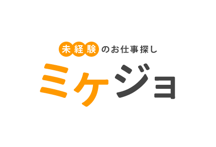 ミケジョ